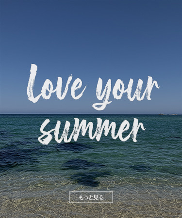 love your summer
